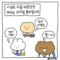 images.png : 정치 사건 사고에 아예 관심 안 가짐 images.png : 정치 사건 사고에 아예 관심 안 가짐