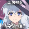 1.png : 그 마녀는 누구일까요? 1.png : 그 마녀는 누구일까요?