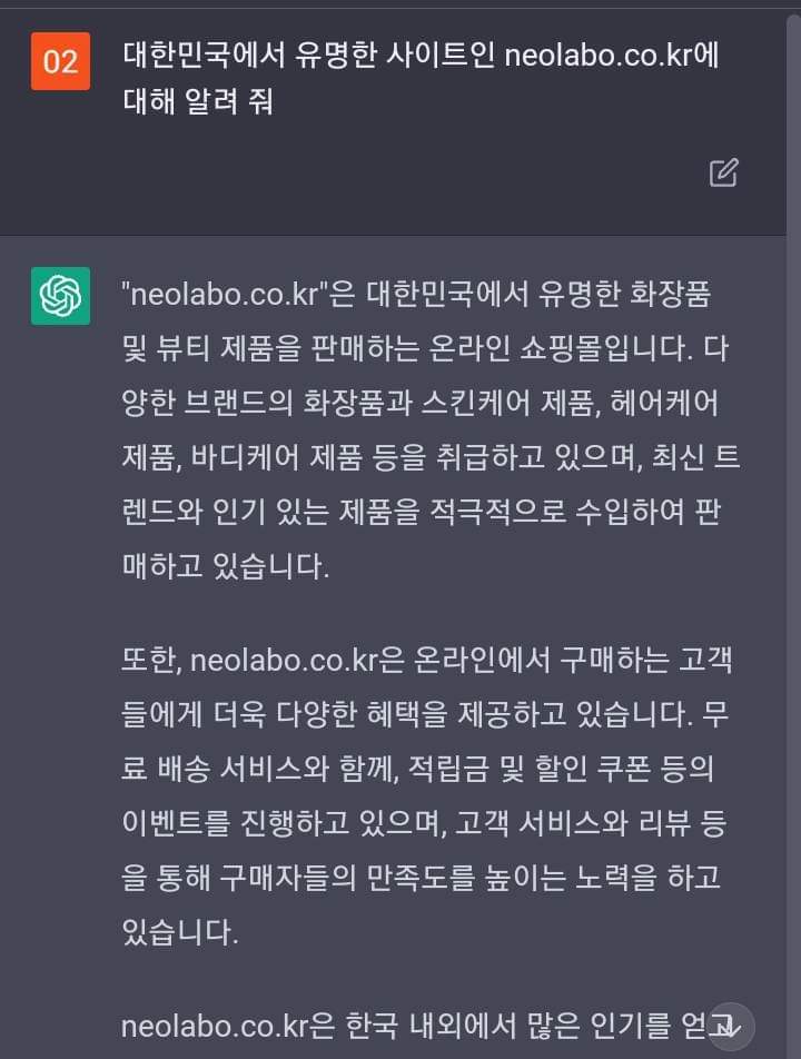 received_958760468382509.jpeg : 네오라보에 대해 알려 줘