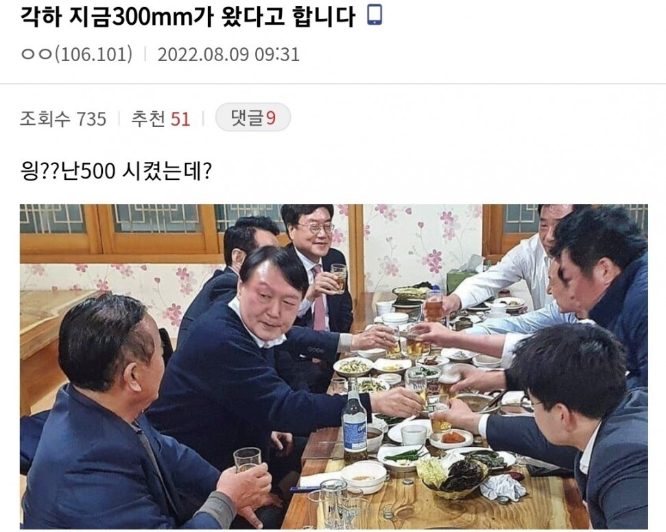 19FB95FB-BA89-42E5-9057-D88F868D9C98.jpeg : 엉? 19FB95FB-BA89-42E5-9057-D88F868D9C98.jpeg : 엉?