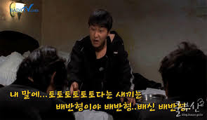 images.jpeg : 네오라보에서 내말에 토토토토토토톹토 토다는 쉐끼들은 전부다 배반형이야 배반