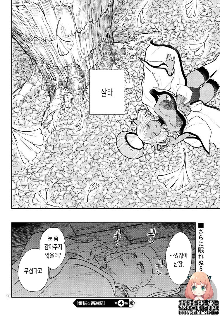 w15871473015675_5e99f2258a8c6.jpg : 이게 맘화지 ㅋㅋㅋ w15871473015675_5e99f2258a8c6.jpg : 이게 맘화지 ㅋㅋㅋ