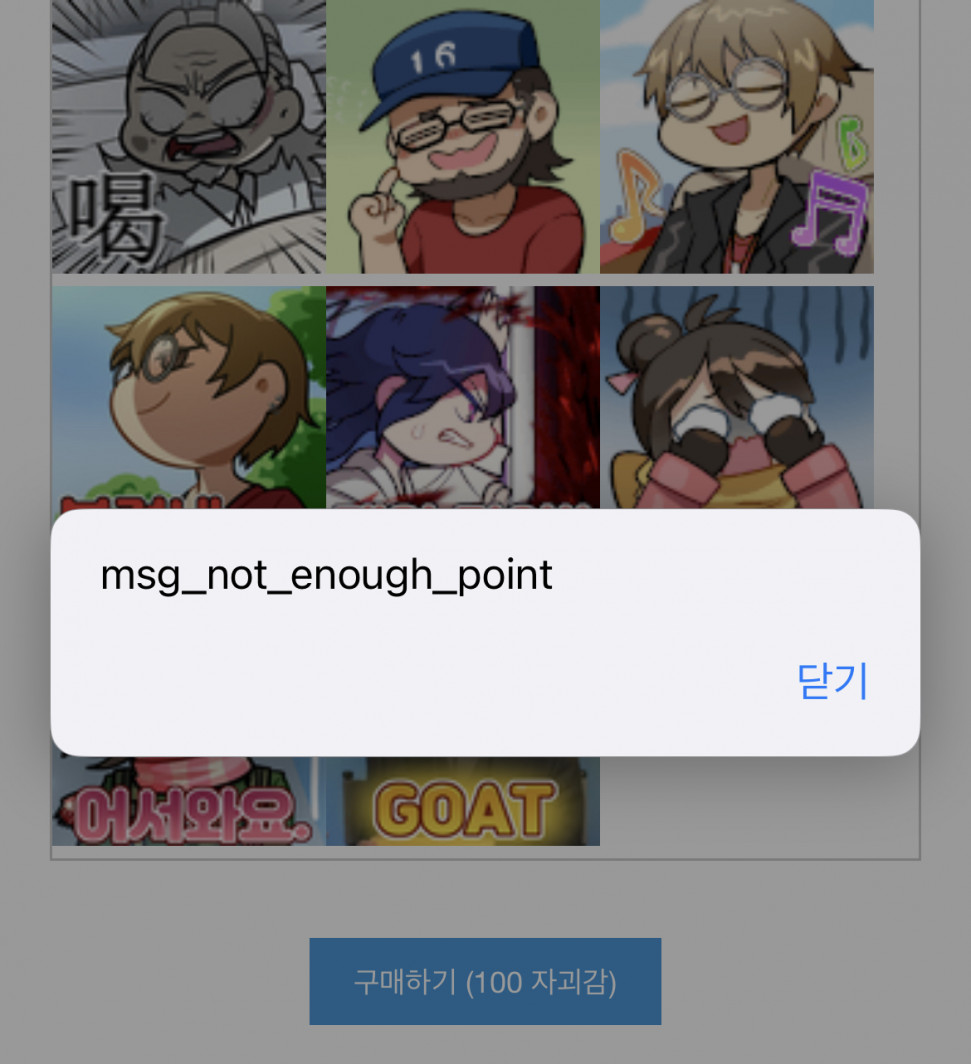 IMG_1478.jpeg : 나도 콘 사고싶어 IMG_1478.jpeg : 나도 콘 사고싶어