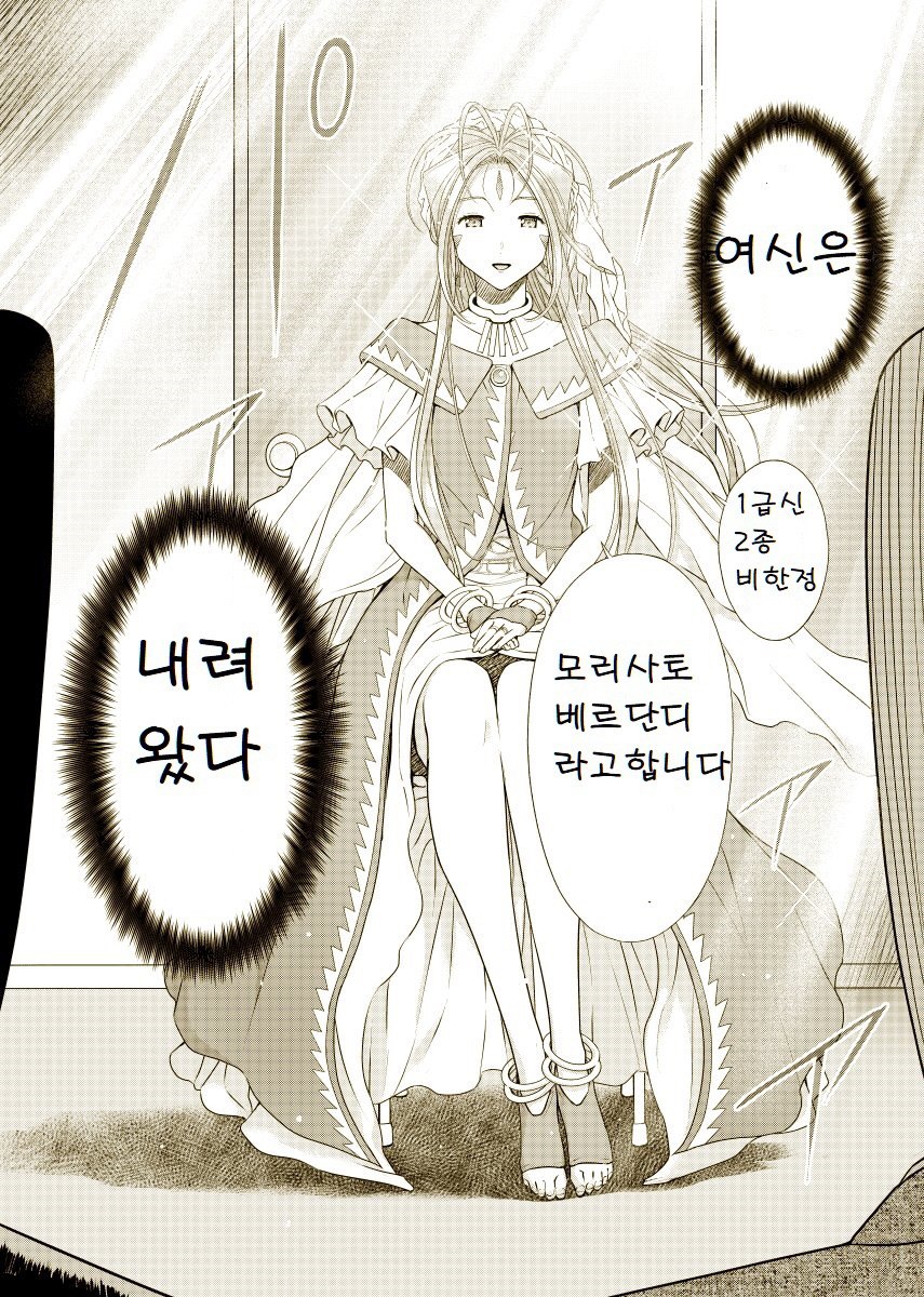 2440B781-80C2-4CB7-B1B2-2DBCB7027628.jpeg : 일단 시간이 너무 늦어서 문자로 연락 했다
