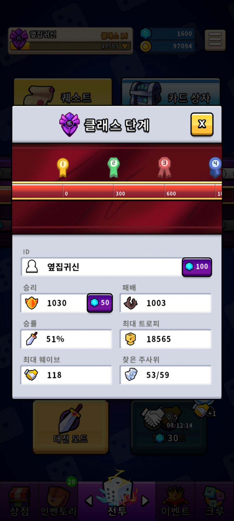 Random Dice_2020-11-28-15-48-17.jpg : 언제 2000판했지 Random Dice_2020-11-28-15-48-17.jpg : 언제 2000판했지