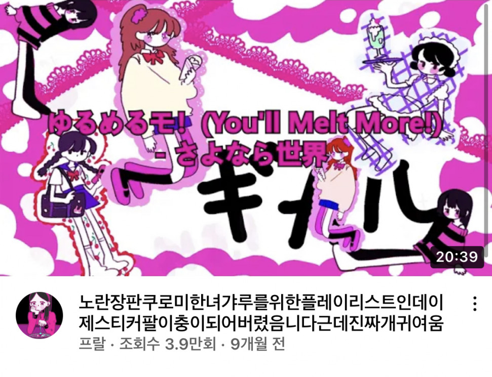 B63716A8-B4C5-45E7-9D25-8BACE4FCCBE0.jpeg : 내가쿠로미쳐돌이한녀갸루가되버린건에대하여 B63716A8-B4C5-45E7-9D25-8BACE4FCCBE0.jpeg : 내가쿠로미쳐돌이한녀갸루가되버린건에대하여