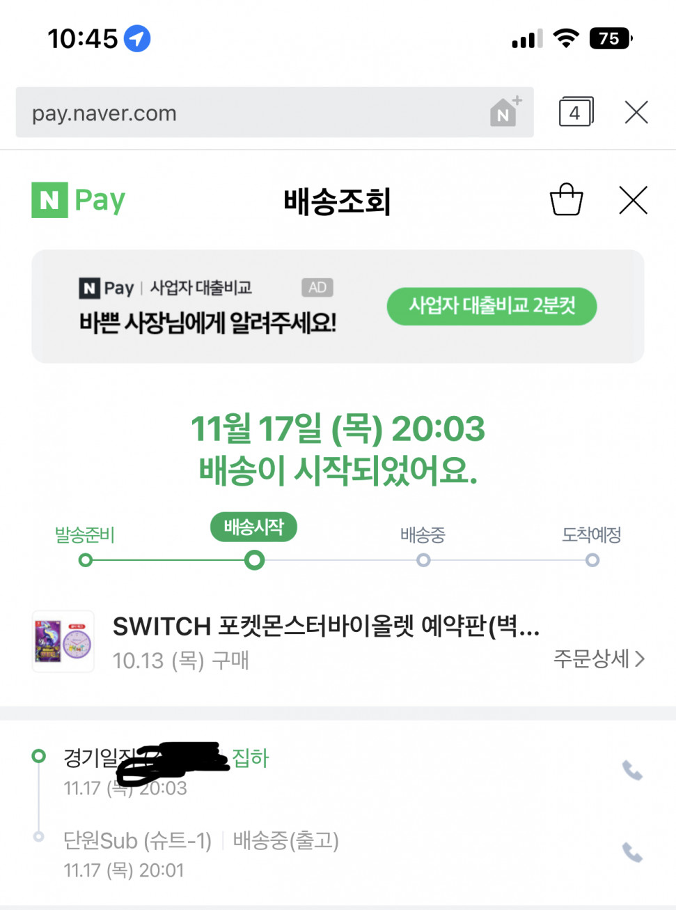CC27FFD9-D7E2-4457-8ED2-4E2852104B4C.jpeg : 아 ㅋㅋㅋㅋㅋ 언제 오냐고 CC27FFD9-D7E2-4457-8ED2-4E2852104B4C.jpeg : 아 ㅋㅋㅋㅋㅋ 언제 오냐고