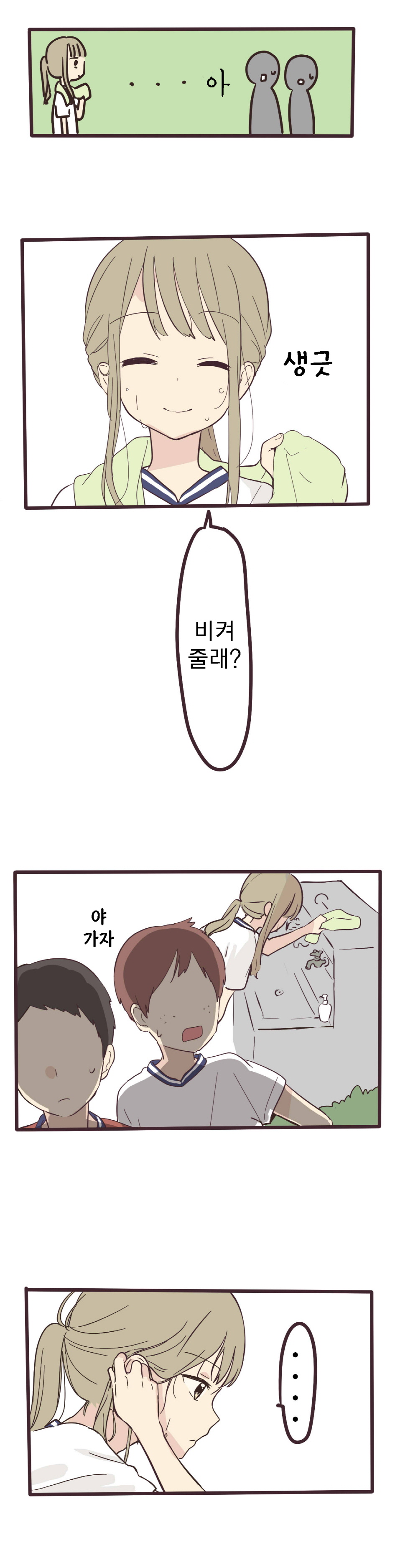 Internet_20200311_130803_17.jpeg : 베스트 가고싶다 Internet_20200311_130803_17.jpeg : 베스트 가고싶다