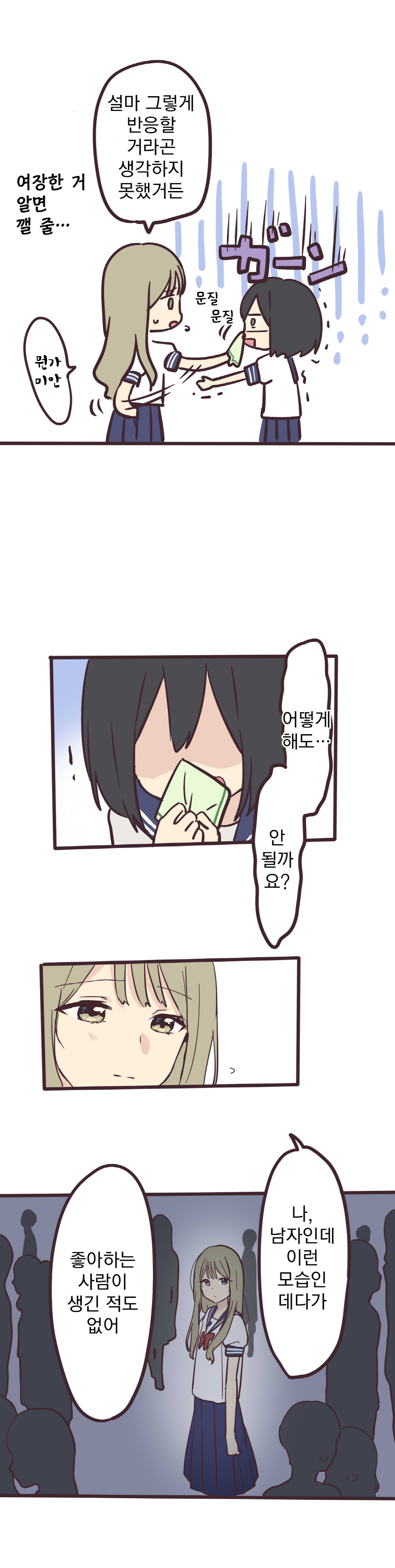 Internet_20200311_130803_6.jpeg : 베스트 가고싶다 Internet_20200311_130803_6.jpeg : 베스트 가고싶다