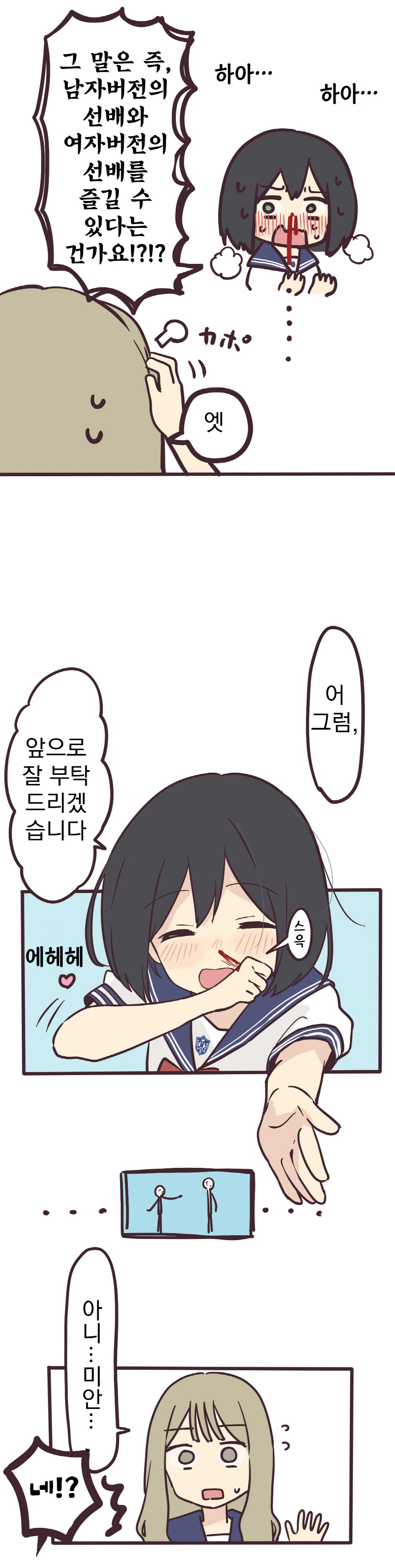 Internet_20200311_130803_5.jpeg : 베스트 가고싶다 Internet_20200311_130803_5.jpeg : 베스트 가고싶다