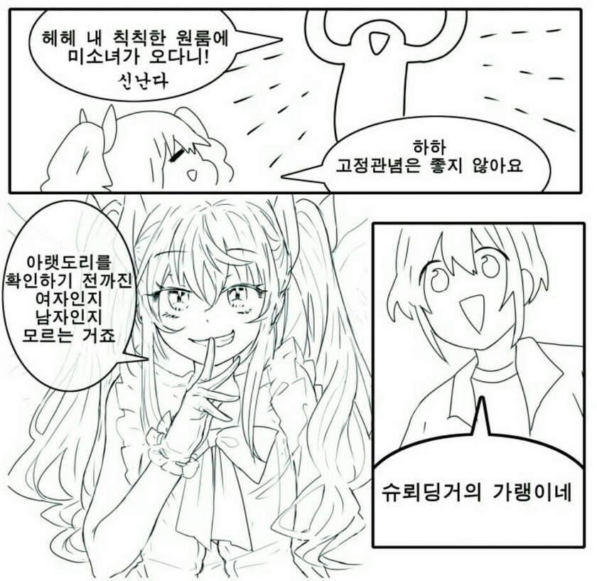 1628834078617.jpg : 난제로다.. 1628834078617.jpg : 난제로다..
