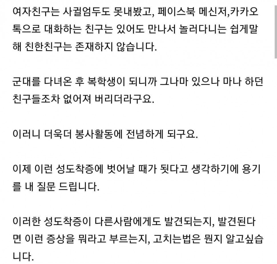 67818743_428557727756474_8290102796217221120_o.jpg : 성도착증류 갑 67818743_428557727756474_8290102796217221120_o.jpg : 성도착증류 갑