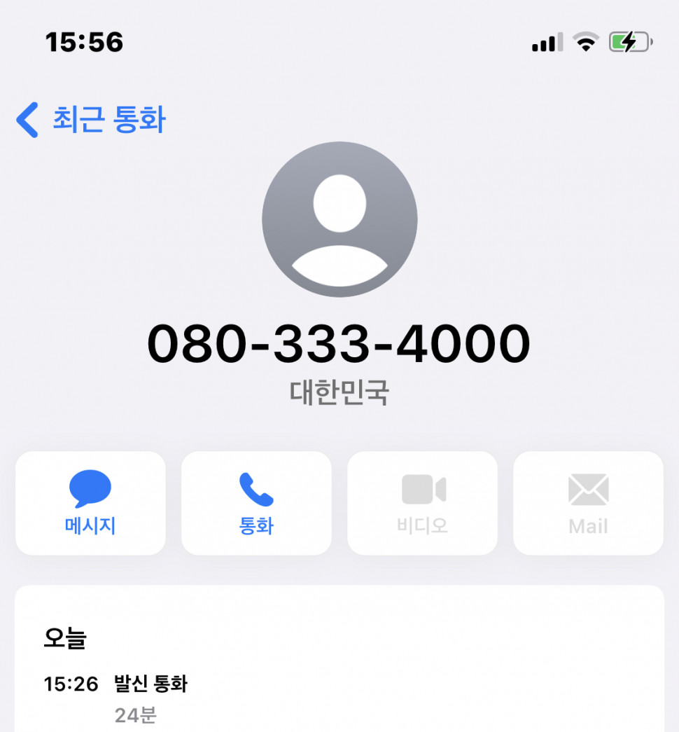 7B74C9EF-F92A-4C54-B721-976C56E396F1.jpeg : 이래서 인싸하는구나 7B74C9EF-F92A-4C54-B721-976C56E396F1.jpeg : 이래서 인싸하는구나