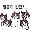 0D839EDF-529C-4AEB-B5B0-5FD64382D9B4.gif : 요즘 고민이야 0D839EDF-529C-4AEB-B5B0-5FD64382D9B4.gif : 요즘 고민이야