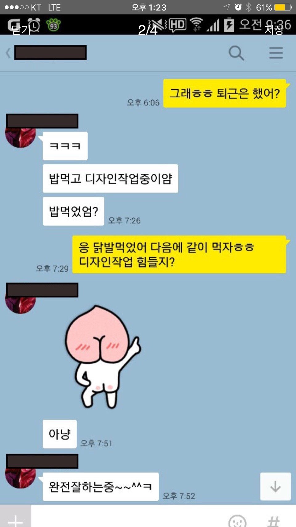 1601160912.jpeg : 주작이라고 햐줘 1601160912.jpeg : 주작이라고 햐줘
