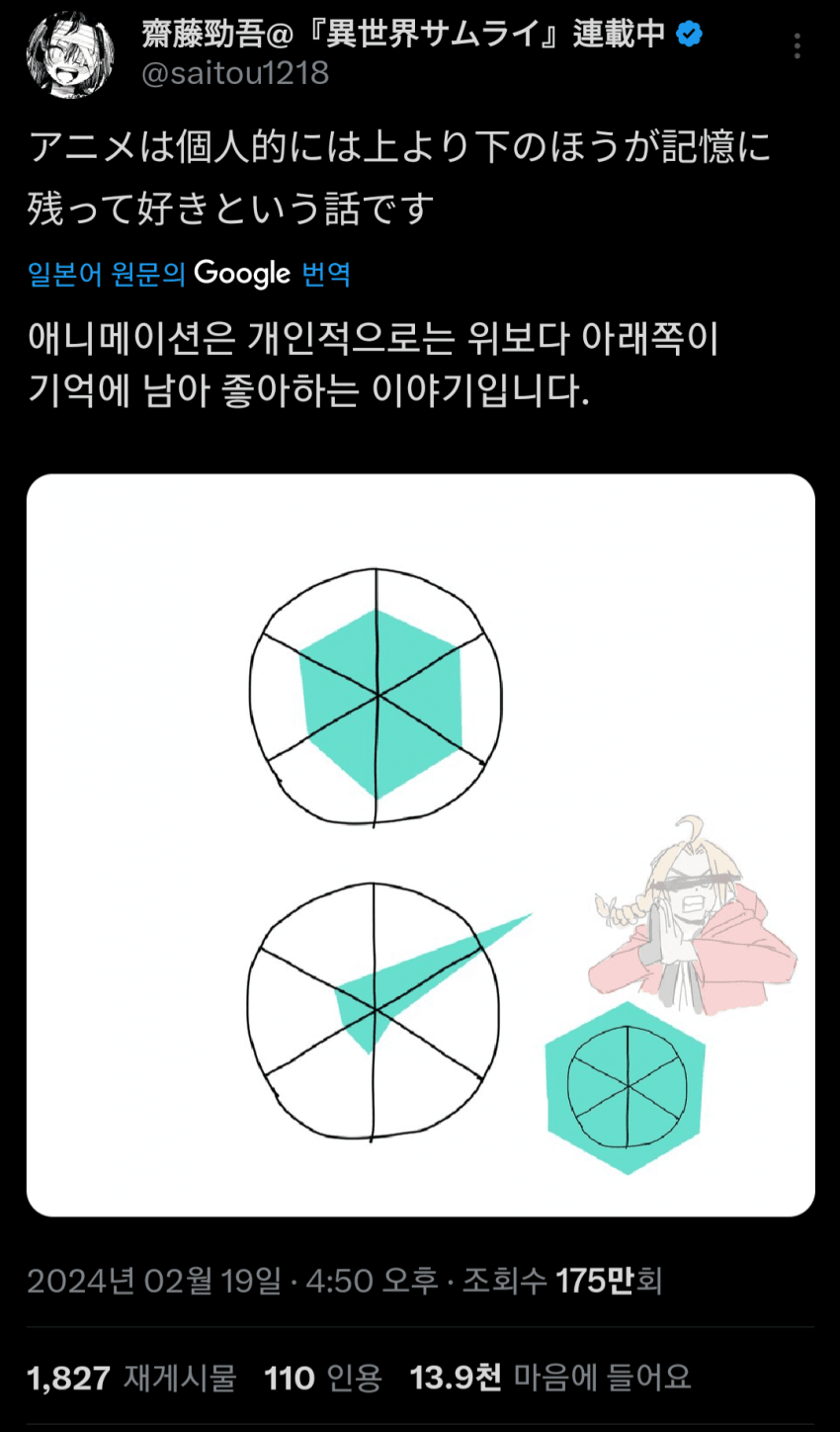comics-20240220-165035-000-resize.png : ㅋㅋㅋㅋㅋㅅㅂ comics-20240220-165035-000-resize.png : ㅋㅋㅋㅋㅋㅅㅂ