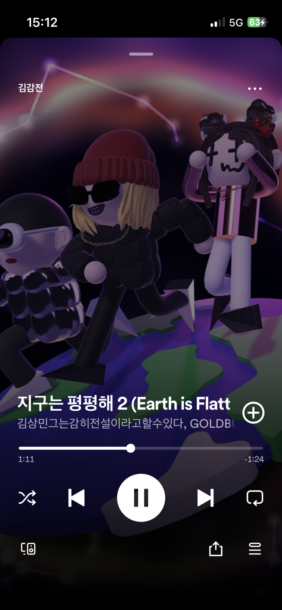 IMG_1295.png : 지구는 평평해 IMG_1295.png : 지구는 평평해