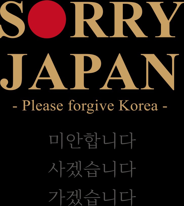 436E8DDA-51CC-49B8-B39C-1565C61E79F1.jpeg : 쏘리 재팬 436E8DDA-51CC-49B8-B39C-1565C61E79F1.jpeg : 쏘리 재팬