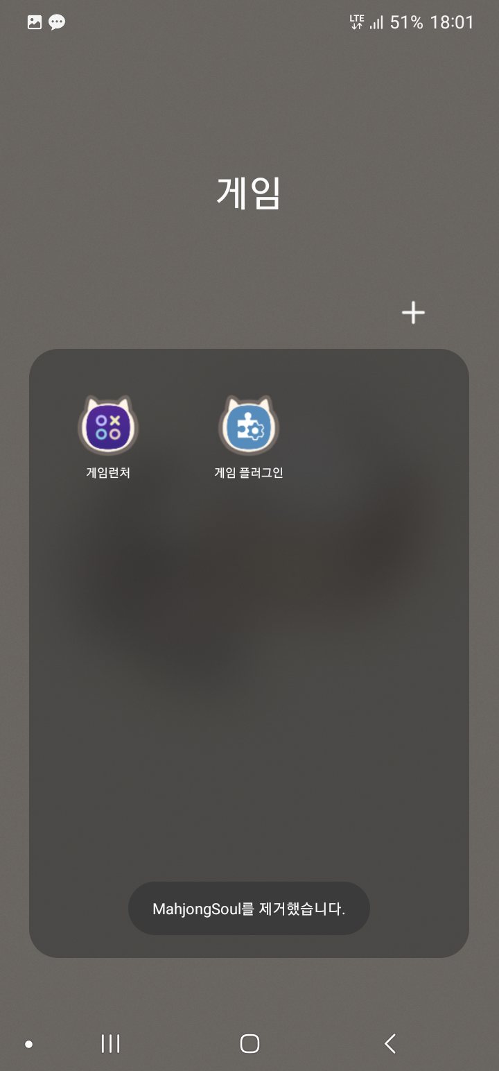 Screenshot_20230628_180152_One UI Home.png : 진짜개씨발애미뒤진개병신게임 Screenshot_20230628_180152_One UI Home.png : 진짜개씨발애미뒤진개병신게임