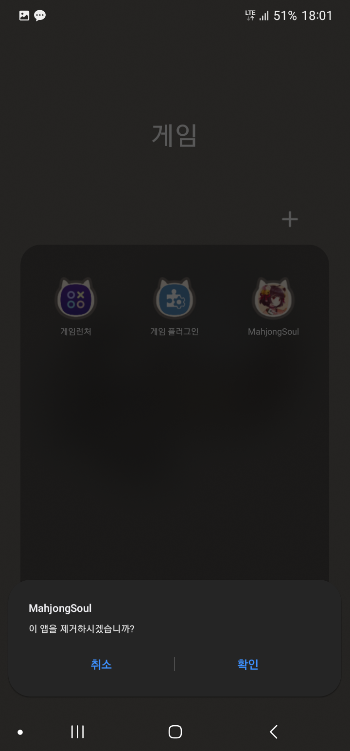 Screenshot_20230628_180146_Package installer.png : 진짜개씨발애미뒤진개병신게임 Screenshot_20230628_180146_Package installer.png : 진짜개씨발애미뒤진개병신게임