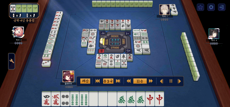 Screenshot_20230628_175932_MahjongSoul.png : 진짜개씨발애미뒤진개병신게임 Screenshot_20230628_175932_MahjongSoul.png : 진짜개씨발애미뒤진개병신게임
