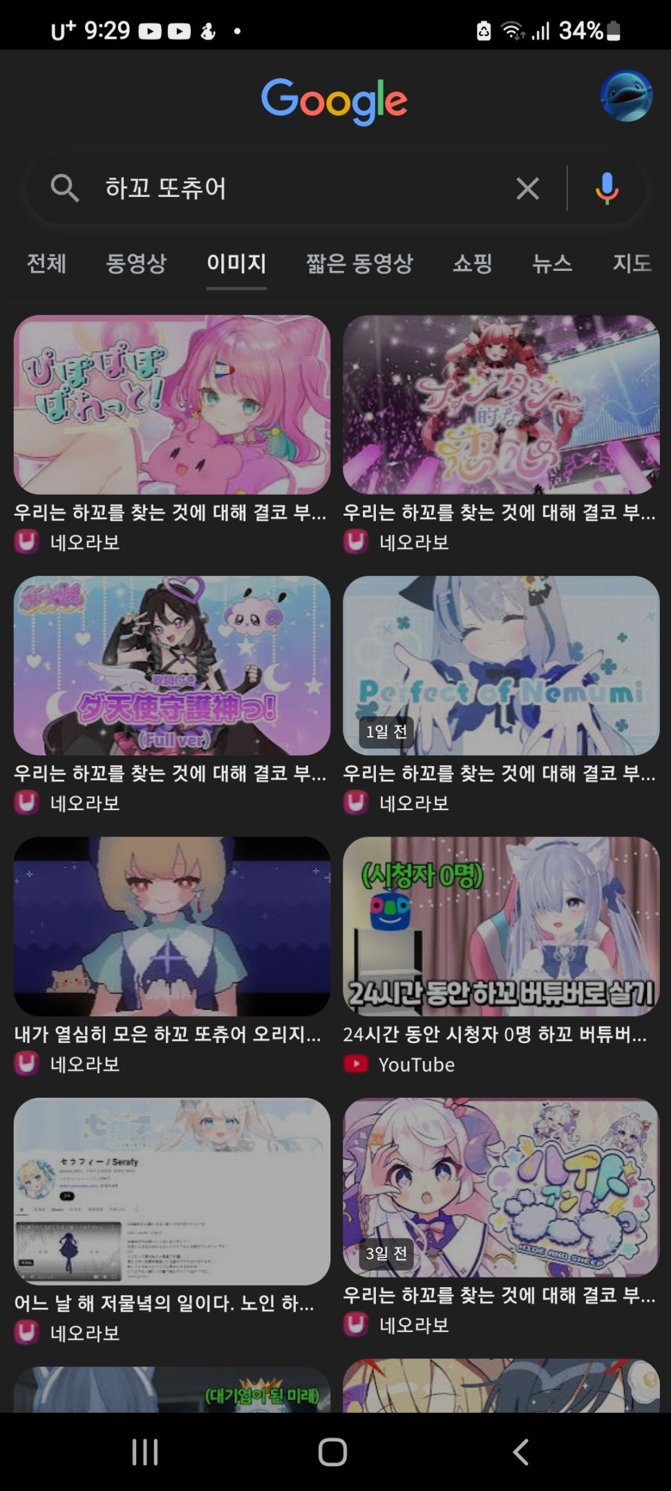 Screenshot_20250305-092942_Samsung Internet.jpg : 작고 잊어버리기 쉬운 것들을 다시 돌아봤나요? Screenshot_20250305-092942_Samsung Internet.jpg : 작고 잊어버리기 쉬운 것들을 다시 돌아봤나요?