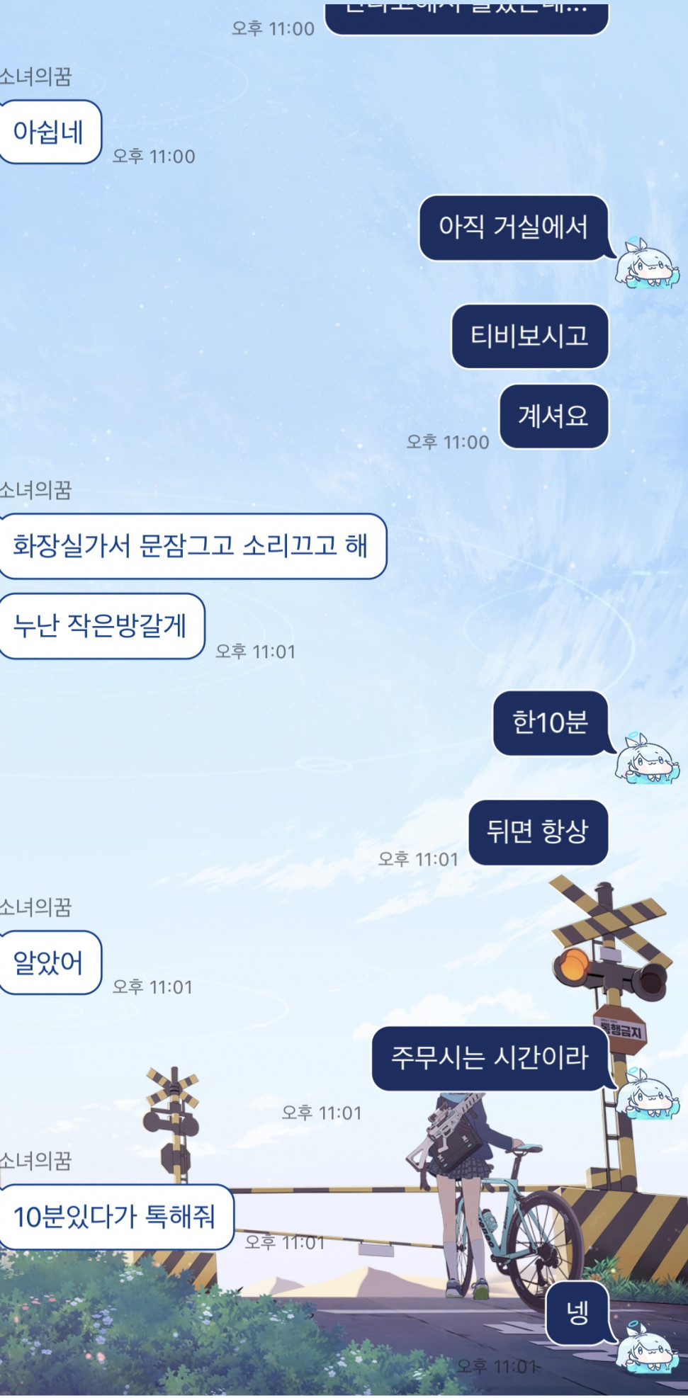BA78DB2A-9D20-4581-910B-8E3B5ED6F815.jpeg : 휴.,.하마터면 네흥이 사회 매장 당할뻔 ㅋㅋㅋ