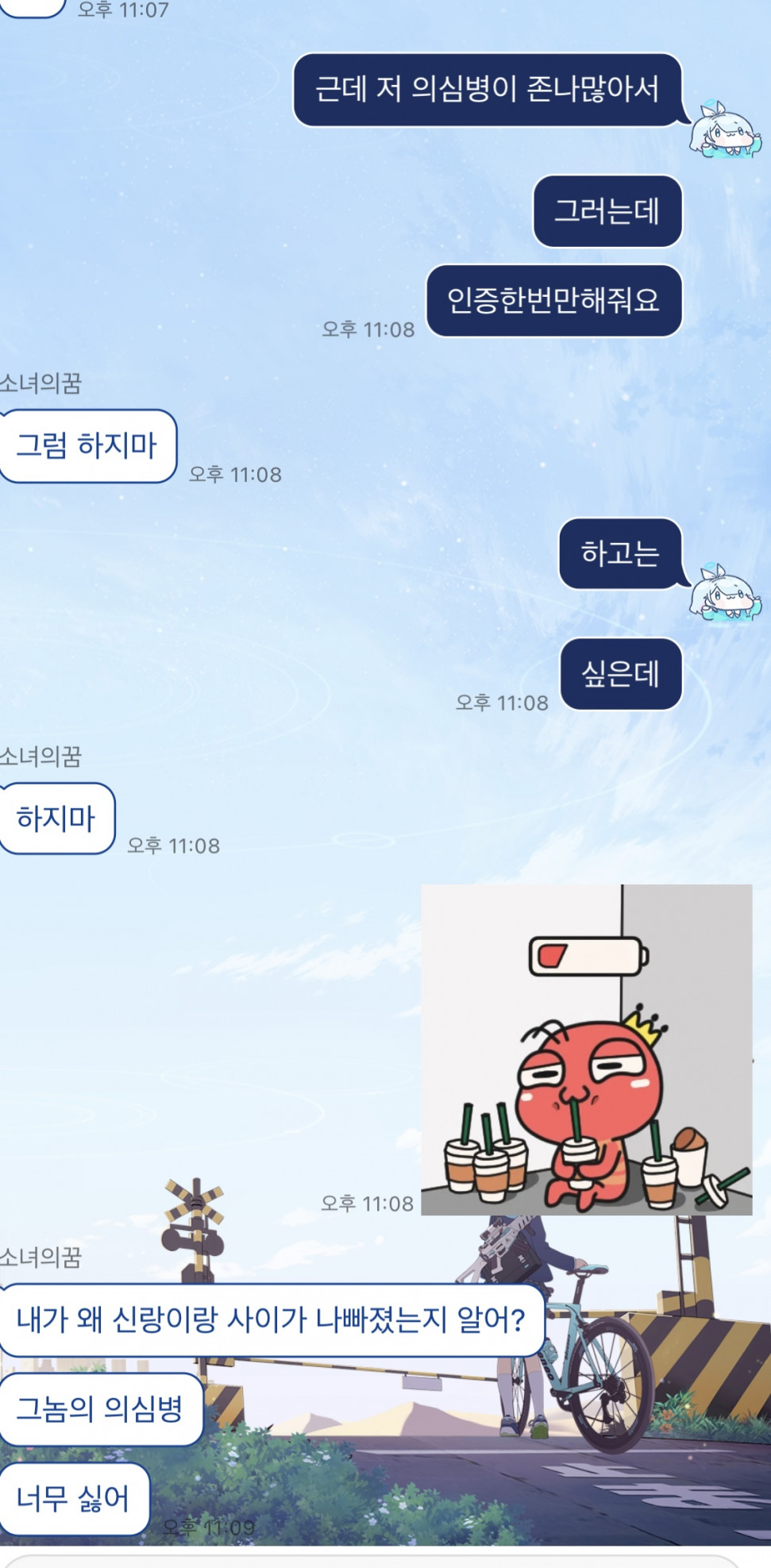 25FA46D4-42C7-4829-9239-8EBC8E969078.jpeg : 휴.,.하마터면 네흥이 사회 매장 당할뻔 ㅋㅋㅋ