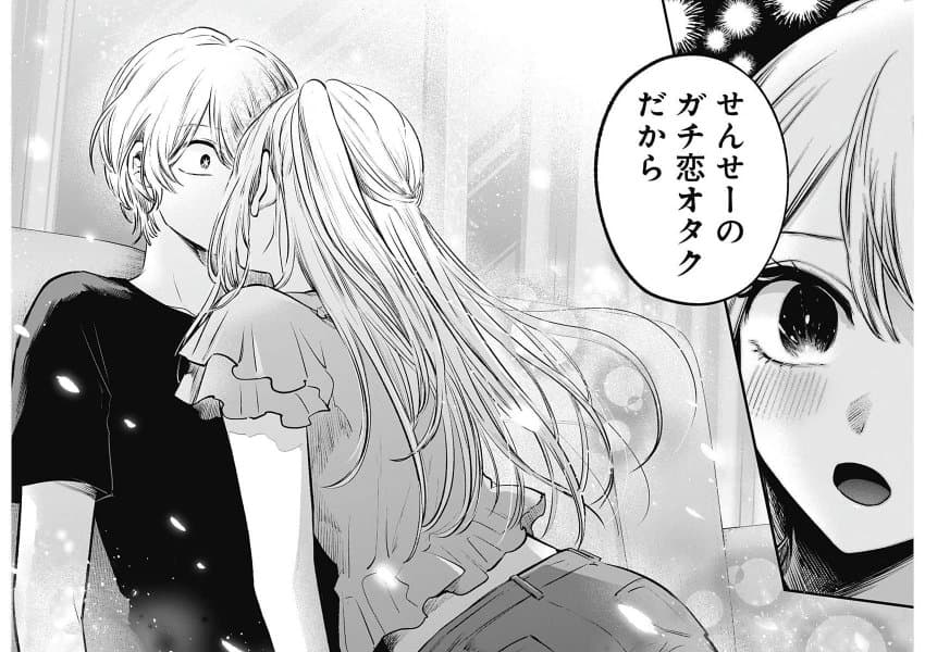 comics-20240312-095213-000.png : 최애의 아이 이거 진짜냐? comics-20240312-095213-000.png : 최애의 아이 이거 진짜냐?