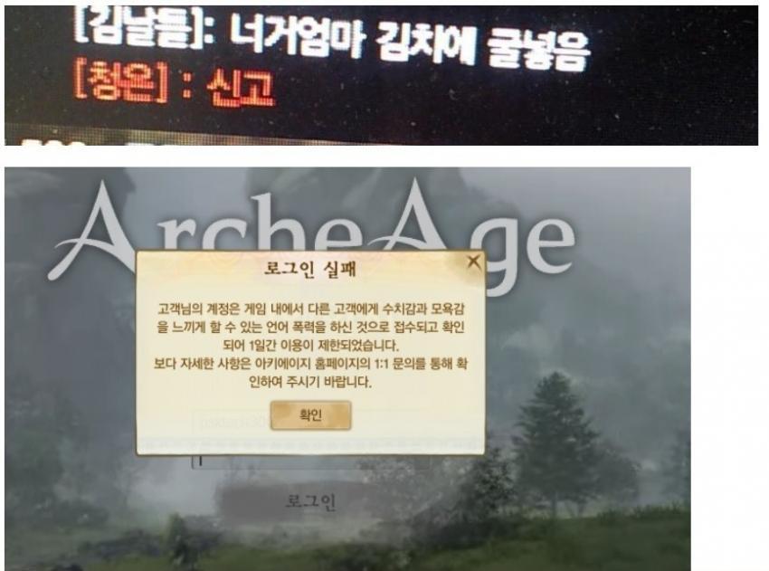B2D73C4C-9218-4840-B50D-F0DAD99B6E47.jpeg : 의외로 언급하면 1일 차단 B2D73C4C-9218-4840-B50D-F0DAD99B6E47.jpeg : 의외로 언급하면 1일 차단