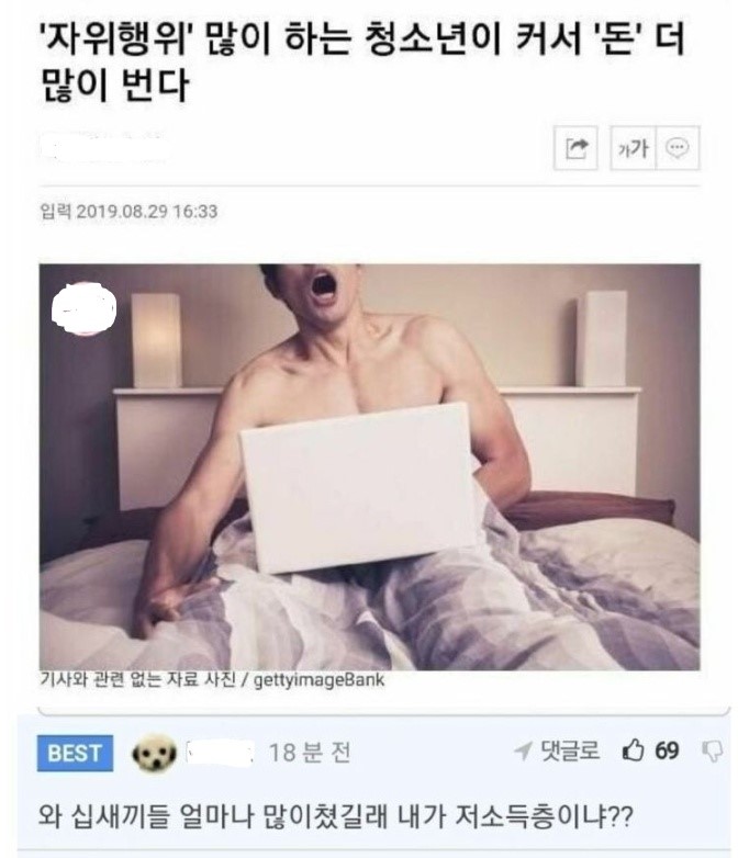 40AA71D2-58D3-4740-AEEE-387D040944E5.jpeg : 얼마나 더 쳤어야 부자가 되는거냐 40AA71D2-58D3-4740-AEEE-387D040944E5.jpeg : 얼마나 더 쳤어야 부자가 되는거냐