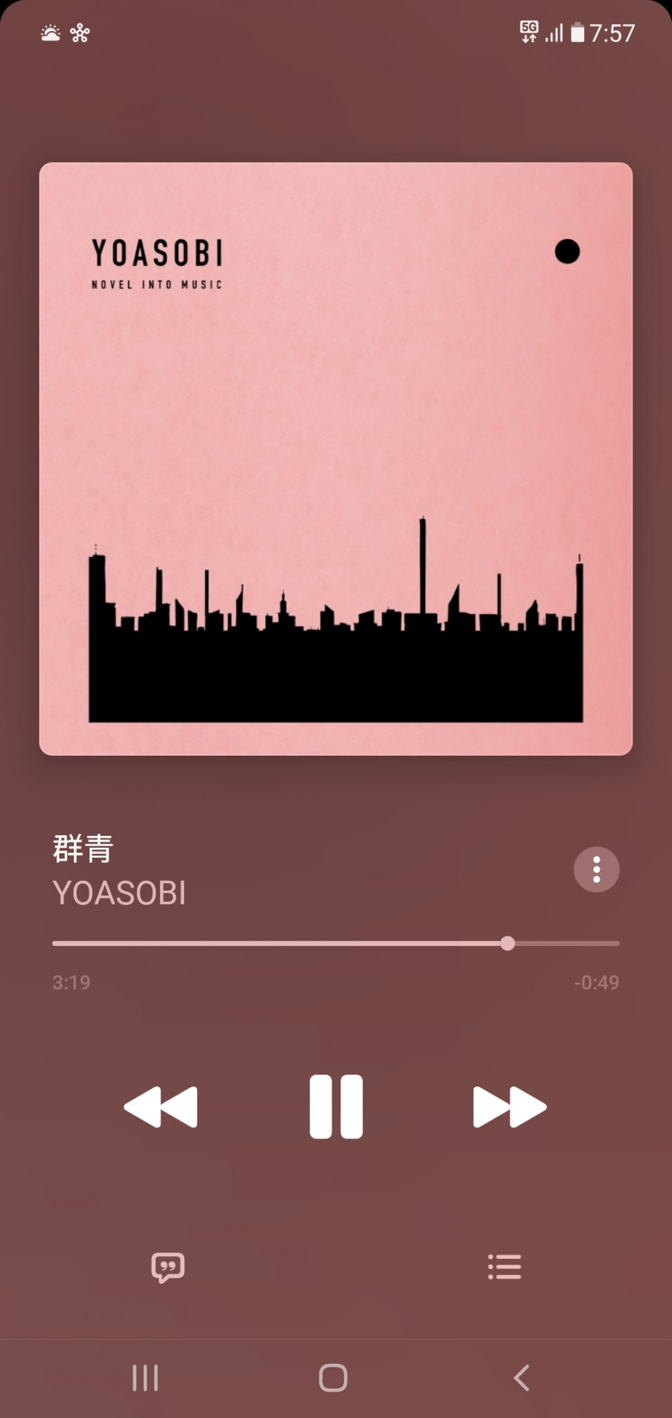 Screenshot_20210331-075701_Apple Music.jpg : 노레조타 Screenshot_20210331-075701_Apple Music.jpg : 노레조타