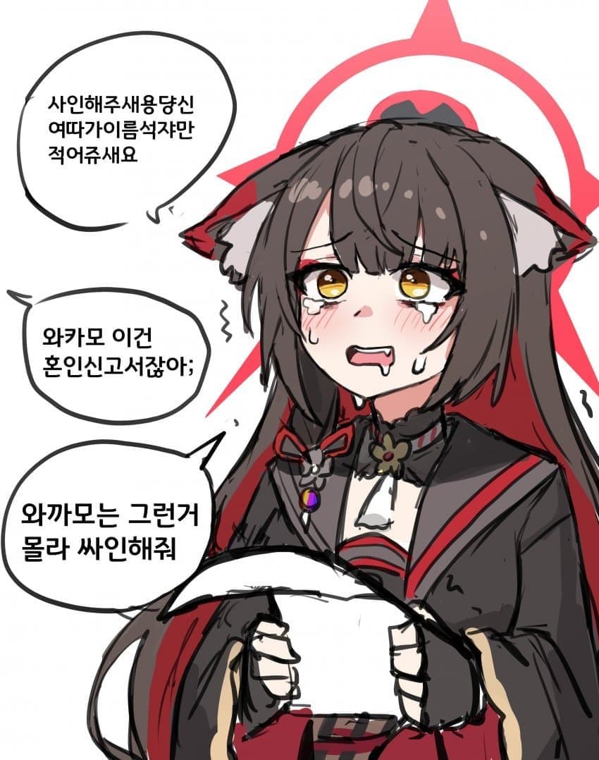 5E9140E9-6F25-4BF6-99FA-D036BA0DE352.jpeg : 센서ㅣ 사인해줭 5E9140E9-6F25-4BF6-99FA-D036BA0DE352.jpeg : 센서ㅣ 사인해줭