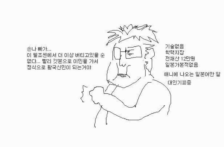 21B8489F-4E95-4539-8506-55BC7954B649.jpeg : 네흥은 다시 오는가? 21B8489F-4E95-4539-8506-55BC7954B649.jpeg : 네흥은 다시 오는가?