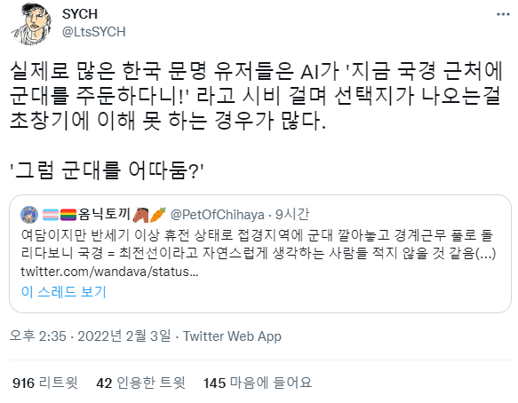 1643950503.png : 이거보고 머리 띵한데 1643950503.png : 이거보고 머리 띵한데