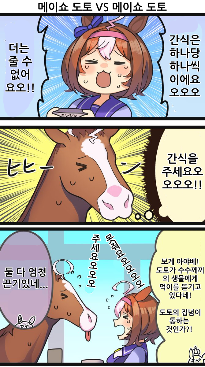 1656099856353.png : 간식주세요~!!! 1656099856353.png : 간식주세요~!!!