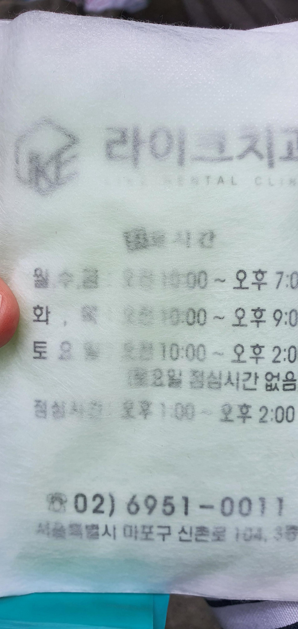 20210616_121049.jpg : 라이크 치과는 신이다 20210616_121049.jpg : 라이크 치과는 신이다