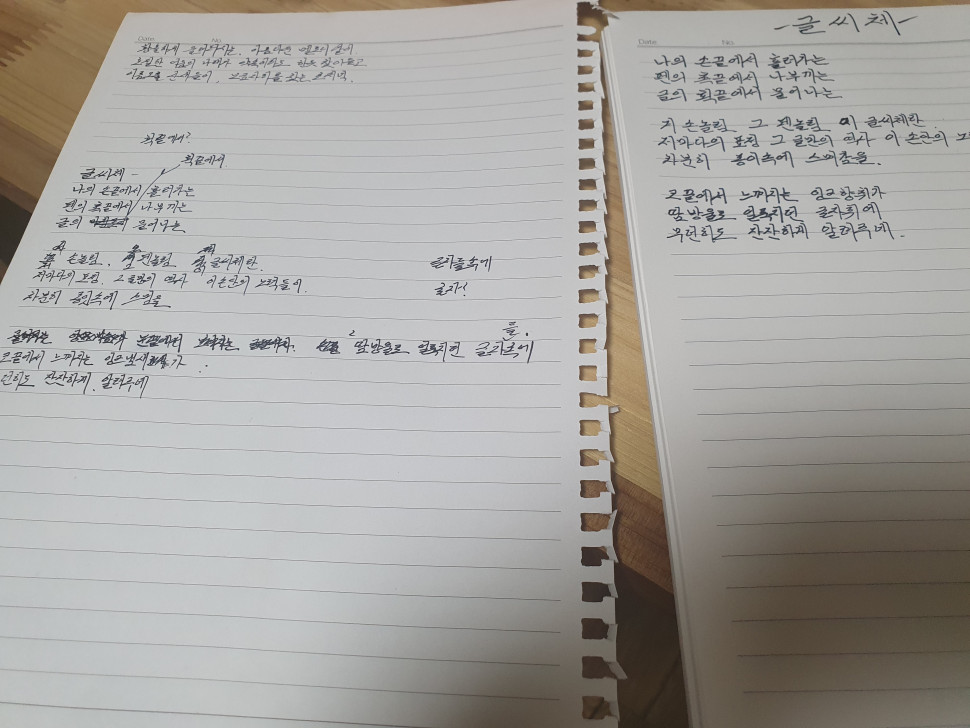 20201102_233248.jpg : 으히히 섹스다 섹스 20201102_233248.jpg : 으히히 섹스다 섹스
