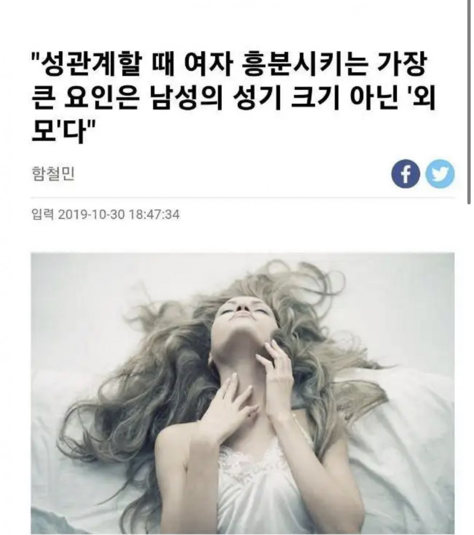 FC787E79-6C6D-45DB-AA6C-F3EDEF9617C4.jpeg : 섹스할때 쥬지 테크닉 보다 중요한거 FC787E79-6C6D-45DB-AA6C-F3EDEF9617C4.jpeg : 섹스할때 쥬지 테크닉 보다 중요한거