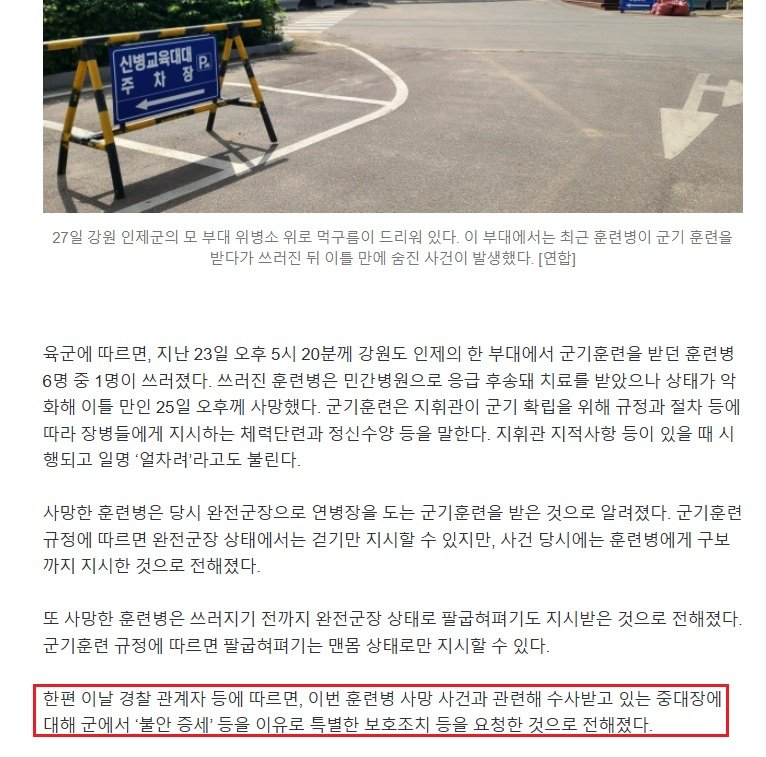 singlebungle1472-20240529-135053-000.png : 난 잘못없어~ 난 피해자야~ singlebungle1472-20240529-135053-000.png : 난 잘못없어~ 난 피해자야~