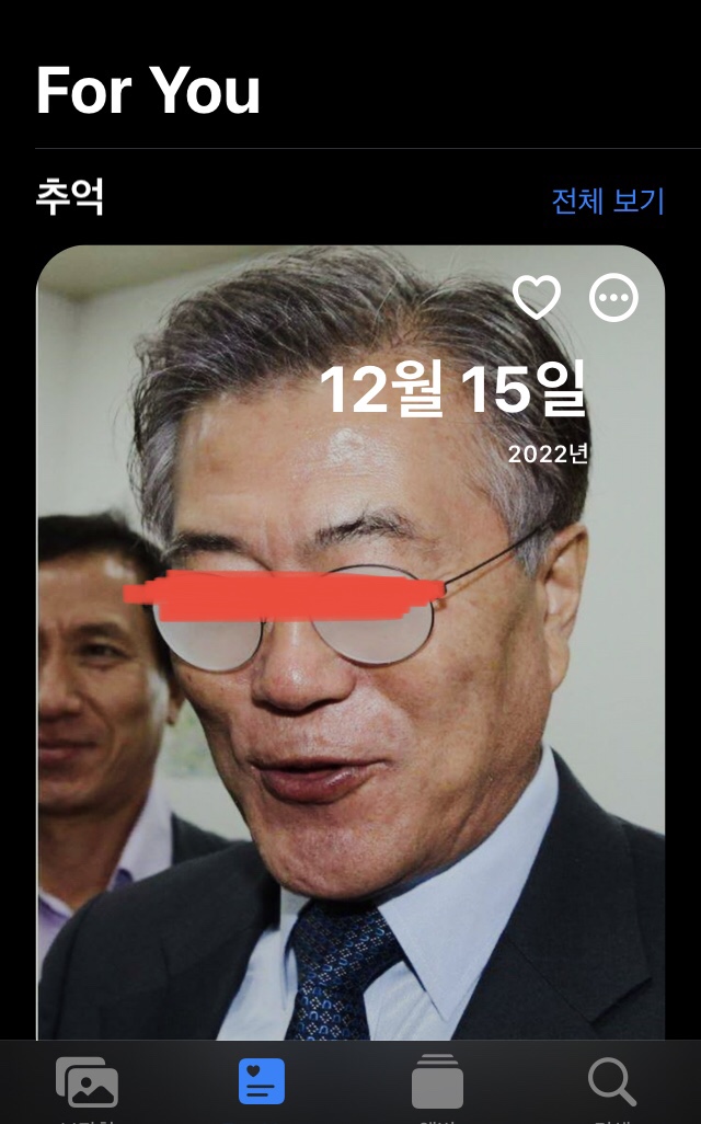 604D81E8-05F5-47F2-A17E-353FA732D4C1.jpeg : 내폰 갤러리 미쳣나 604D81E8-05F5-47F2-A17E-353FA732D4C1.jpeg : 내폰 갤러리 미쳣나