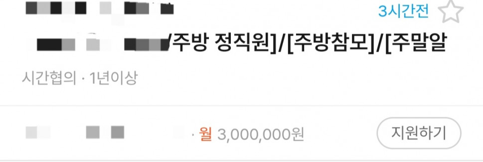 20240531_032937.jpg : 최근 알바글 보면서 젤 어이 없던 거 20240531_032937.jpg : 최근 알바글 보면서 젤 어이 없던 거