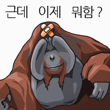 1669128398604.gif : 요즘 카톡도 webp 지원해서 자증나 1669128398604.gif : 요즘 카톡도 webp 지원해서 자증나