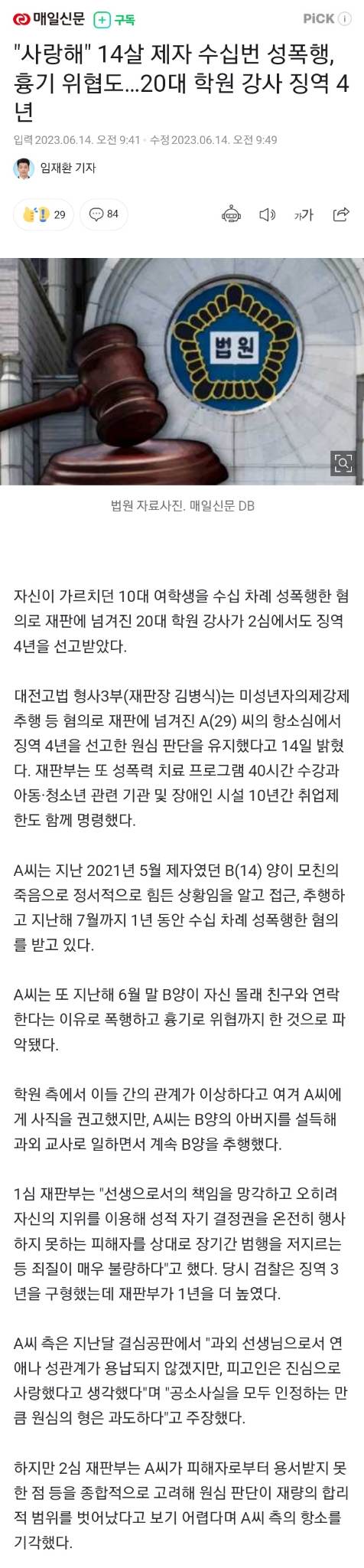 received_644901397179115.jpeg : 으휴 received_644901397179115.jpeg : 으휴