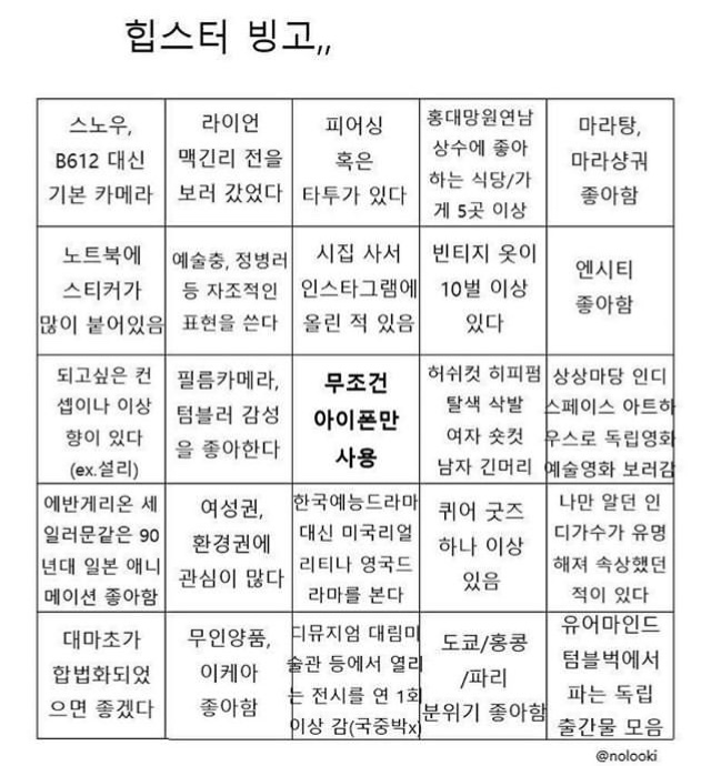 306FEDA6-C523-4B32-B5C3-049BA2DE2CEF.jpeg : 네흥이 힙스터다 306FEDA6-C523-4B32-B5C3-049BA2DE2CEF.jpeg : 네흥이 힙스터다