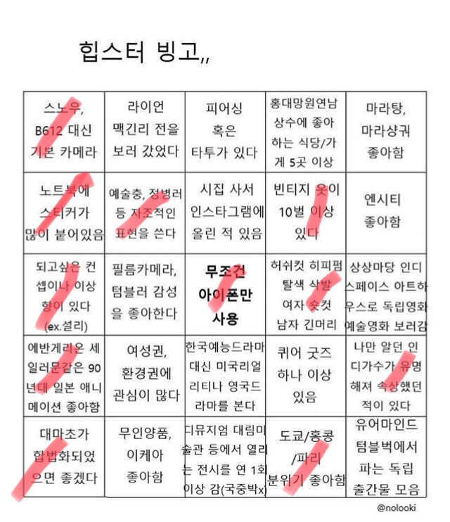 AC41658F-1BA0-4FC4-8C5C-CF9111E0ED3D.jpeg : 네흥이 힙스터다 AC41658F-1BA0-4FC4-8C5C-CF9111E0ED3D.jpeg : 네흥이 힙스터다
