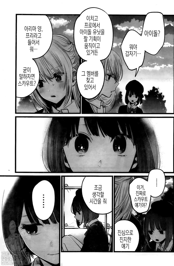 20200929013942_9f9e1a274bb4392bcff78634190de27e_foda.jpg : 아으 아리마 카나 존나 귀엽당
