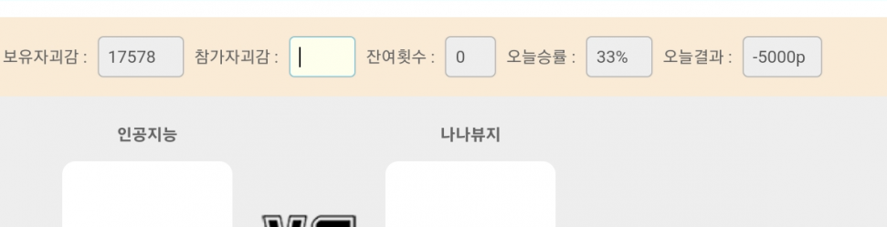 Screenshot_20231204_000520_Chrome.png : 느금마 Screenshot_20231204_000520_Chrome.png : 느금마