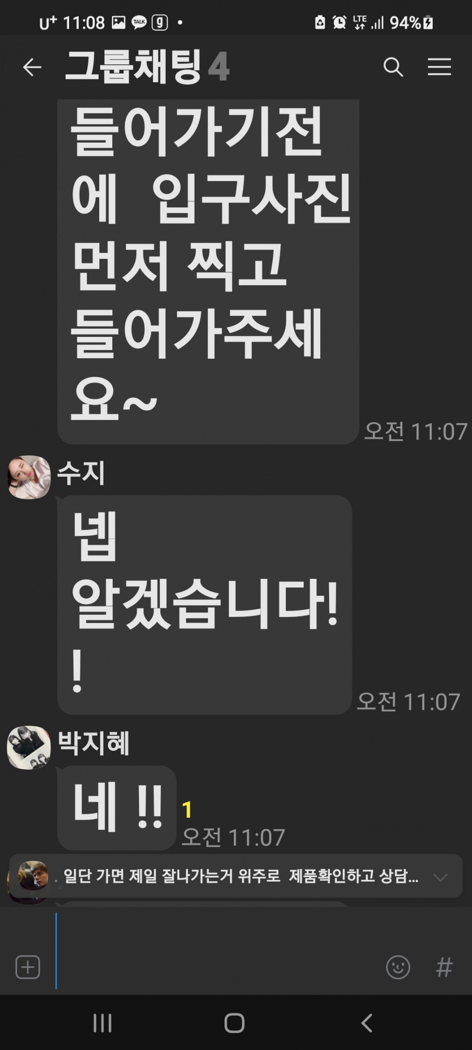 Screenshot_20210610-110829_KakaoTalk.jpg : 이상한곳 초대당했다 Screenshot_20210610-110829_KakaoTalk.jpg : 이상한곳 초대당했다