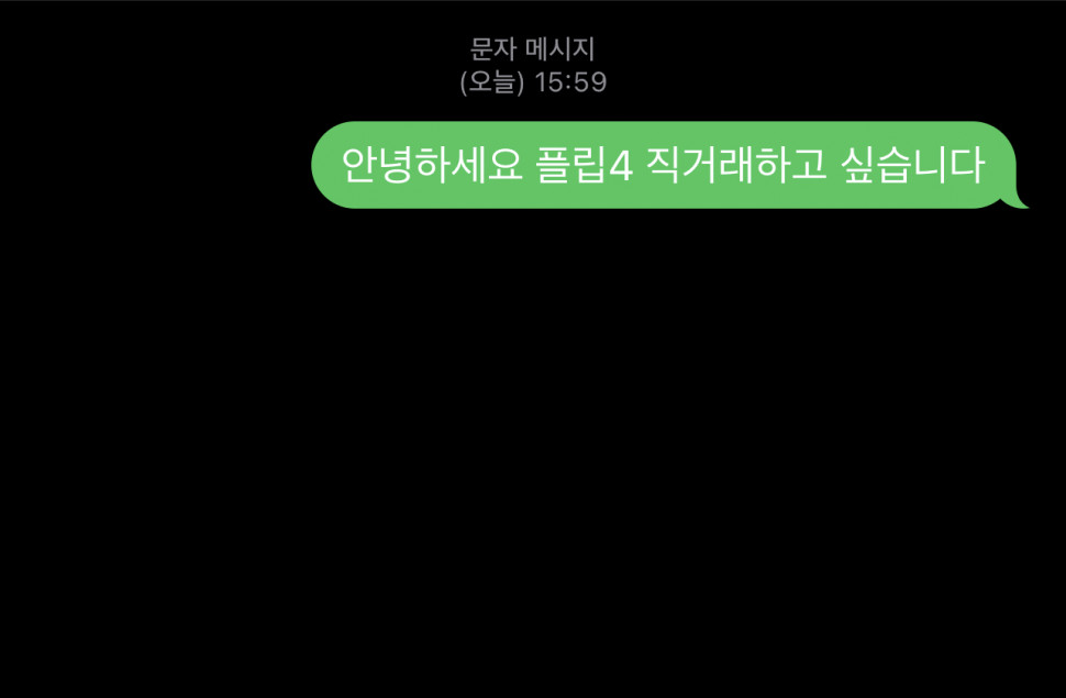 IMG_0196.jpeg : 으악 ㅋㅋㅋㅋㅋㅋ IMG_0196.jpeg : 으악 ㅋㅋㅋㅋㅋㅋ